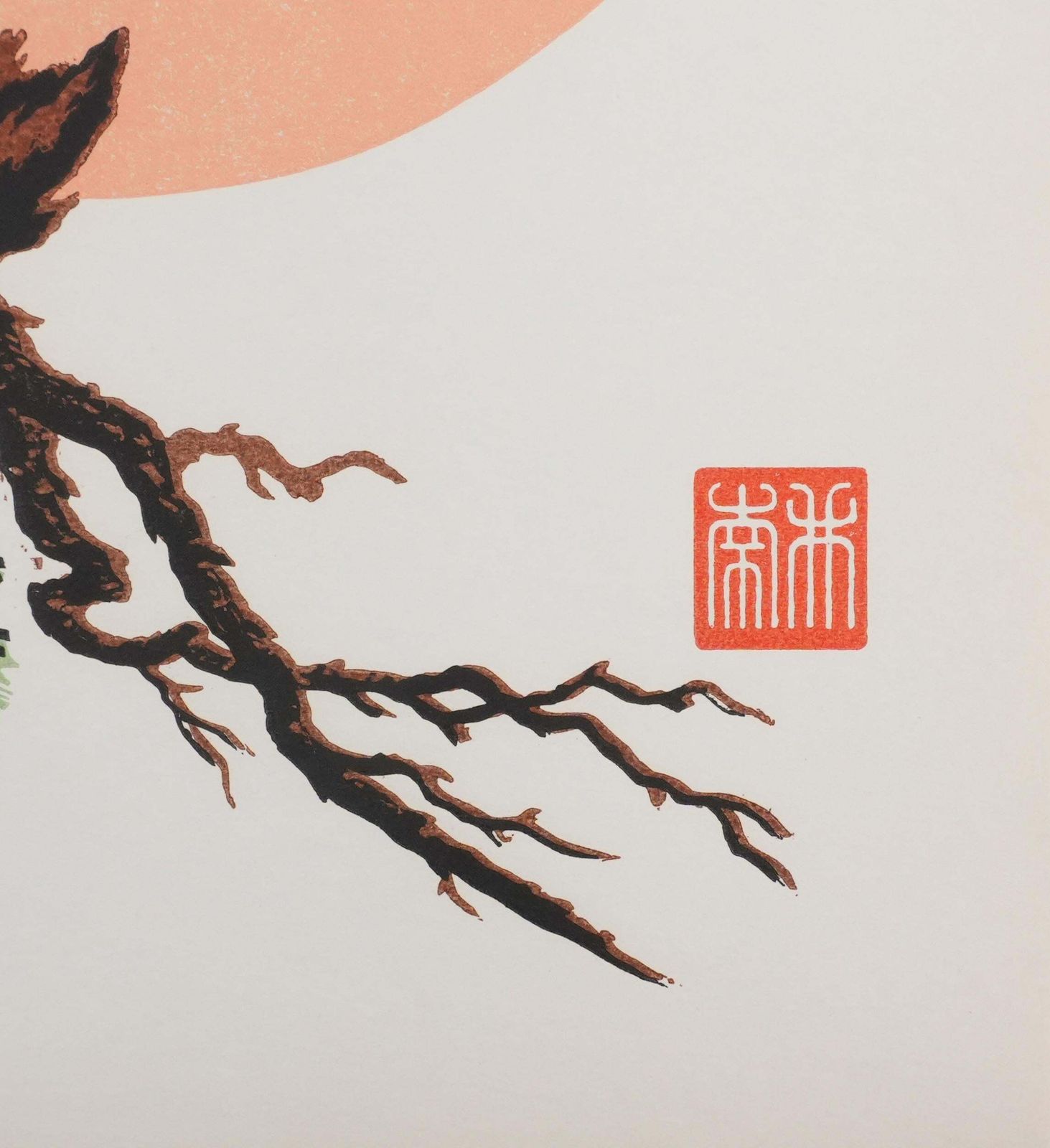 Japanese Print, The Flight Of The Crows At Sunset   Signed Woodcut photo furniture