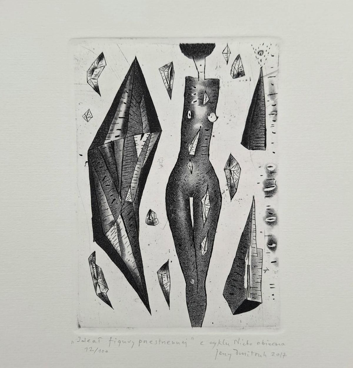 Jerzy Dmitrukthe Ideal Of A Spatial Figure   21st Century, Contemporary Etching2017 photo 354.0