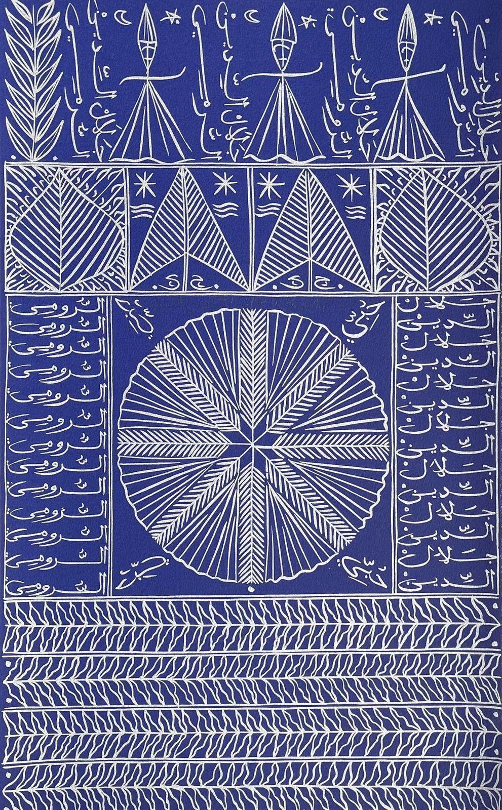 2009 Rachid Koraichi Hommage To Rûmi VIII Lithograph photo furniture