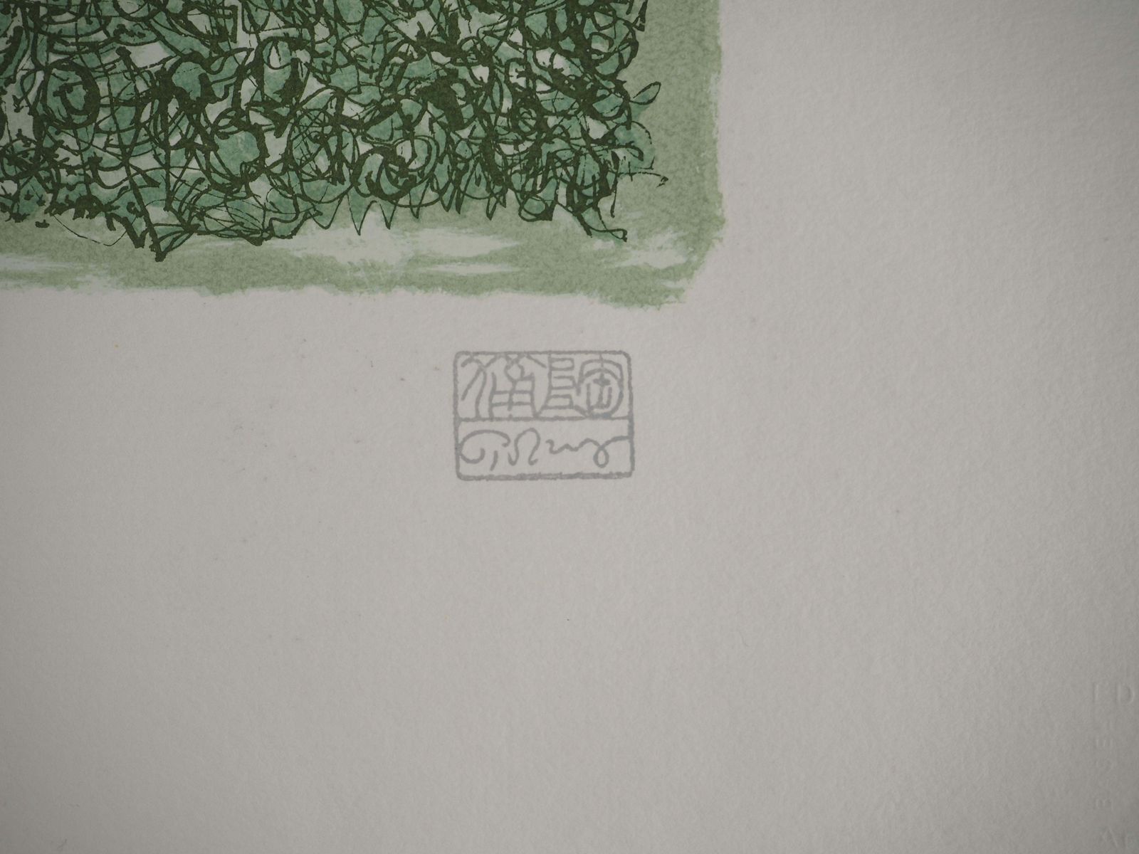 Mark Tobeymark Tobey : Spring Garden, Original Signed Screenprint1976 photo furniture