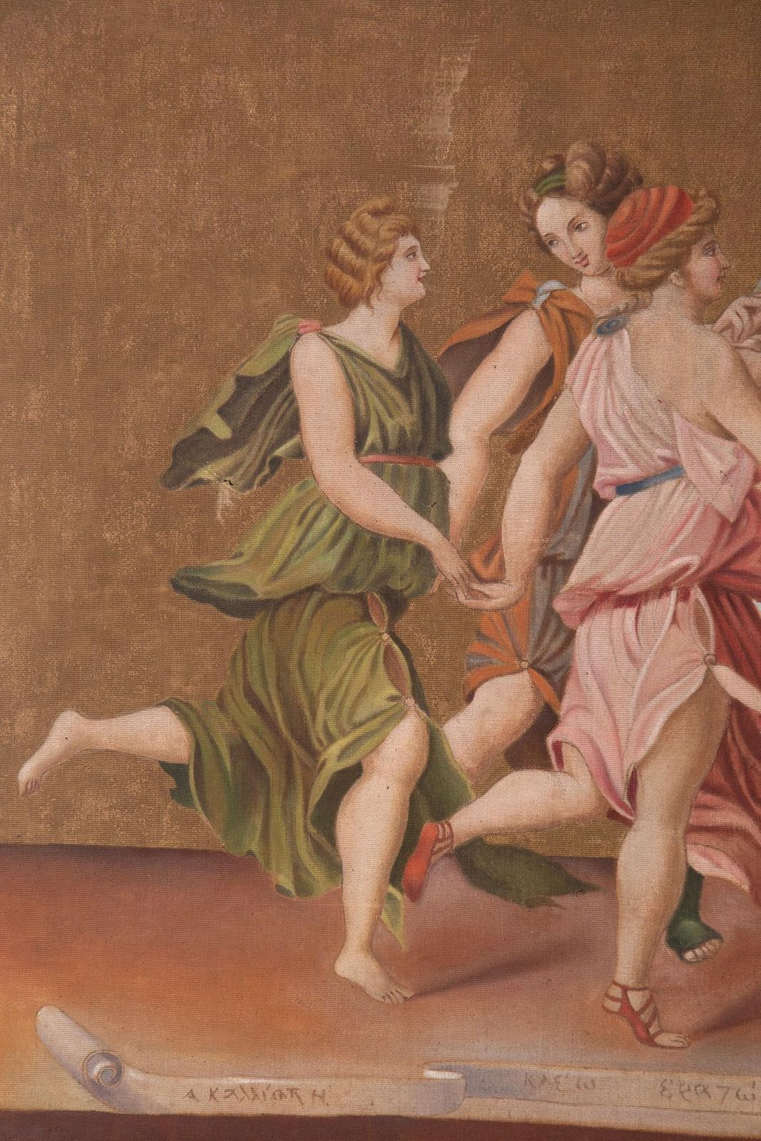 Painting Depicting "Apollo Dancing With The Nine Muses" photo 4678.0