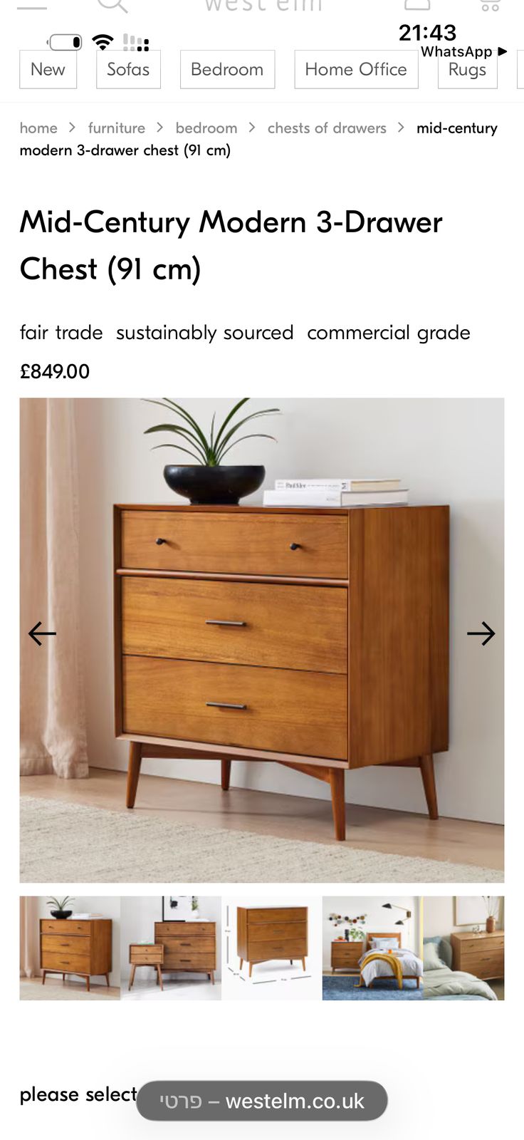 Mid Century Solid Wood 3 Drawer Chest – Excellent Condition photo buy