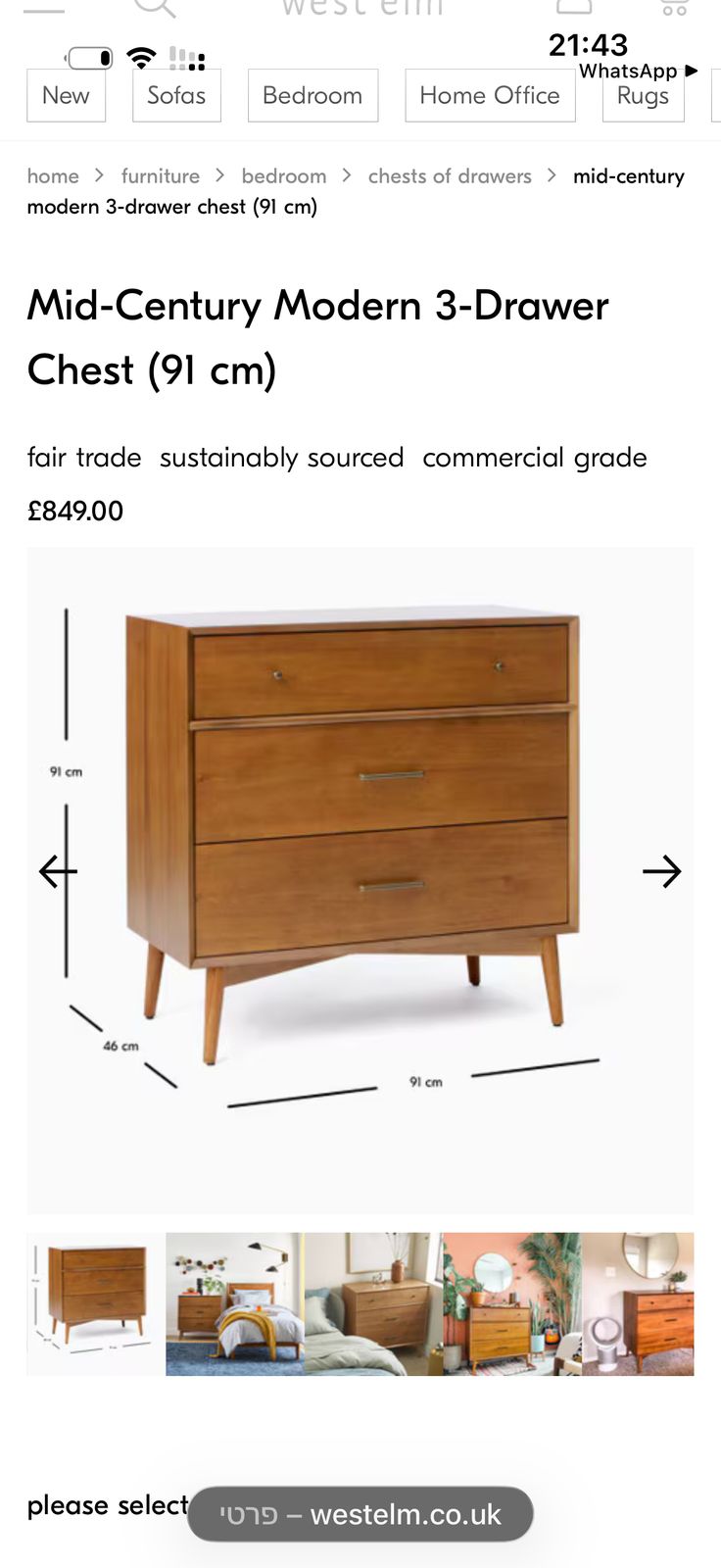 Mid Century Solid Wood 3 Drawer Chest – Excellent Condition photo vintage