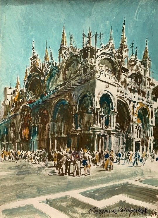 Venice. Basilica San Marco, 1988 Wlodzimierz Karczmarzyk