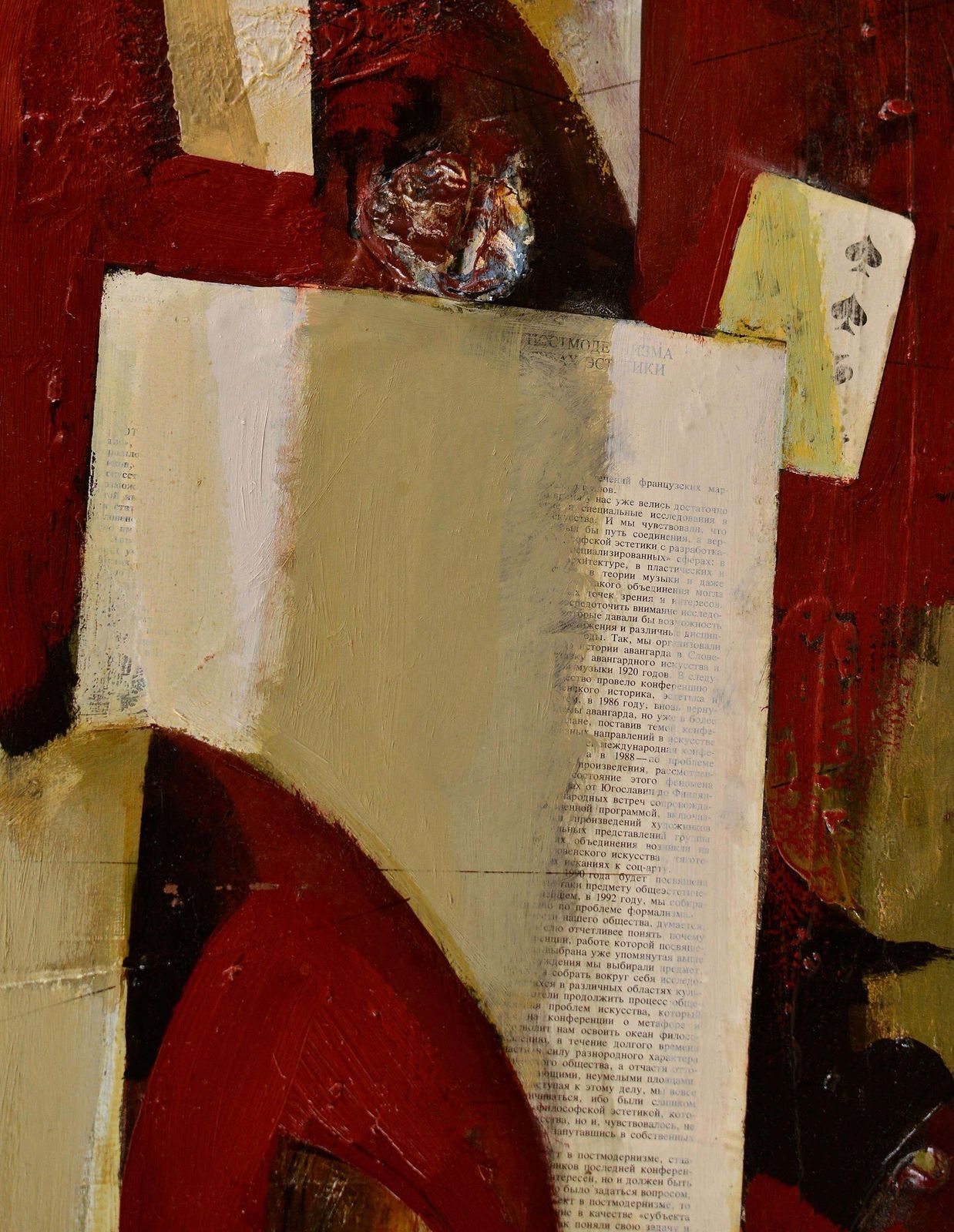 Janis Zemitistwo Of Them. 1997. Oil On Cardboard, 91x119 Cm1997 photo furniture