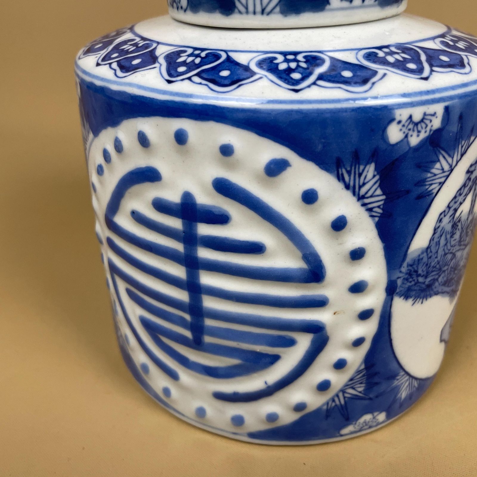 Oriental Blue White Ceramic Ginger Jar Cylinder Chinoiserie Lidded Pot Jar Asian Style Home Accent Stalk photo vintage