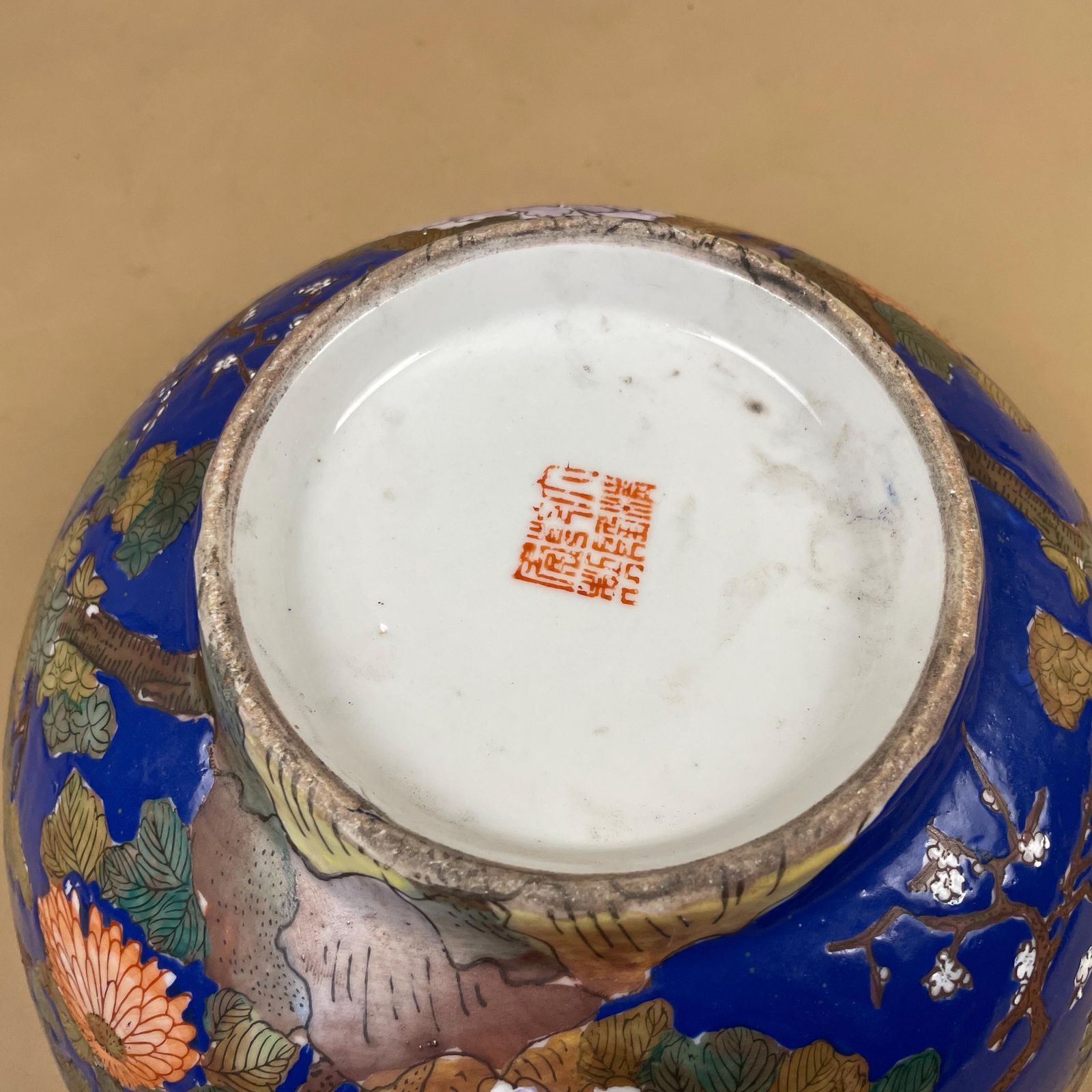 Oriental Ceramic Display Bowl Chinese Floral Design Round Centrepiece Blue Asian Pattern Patterned Hand Painted Tree Old Antique photo vintage