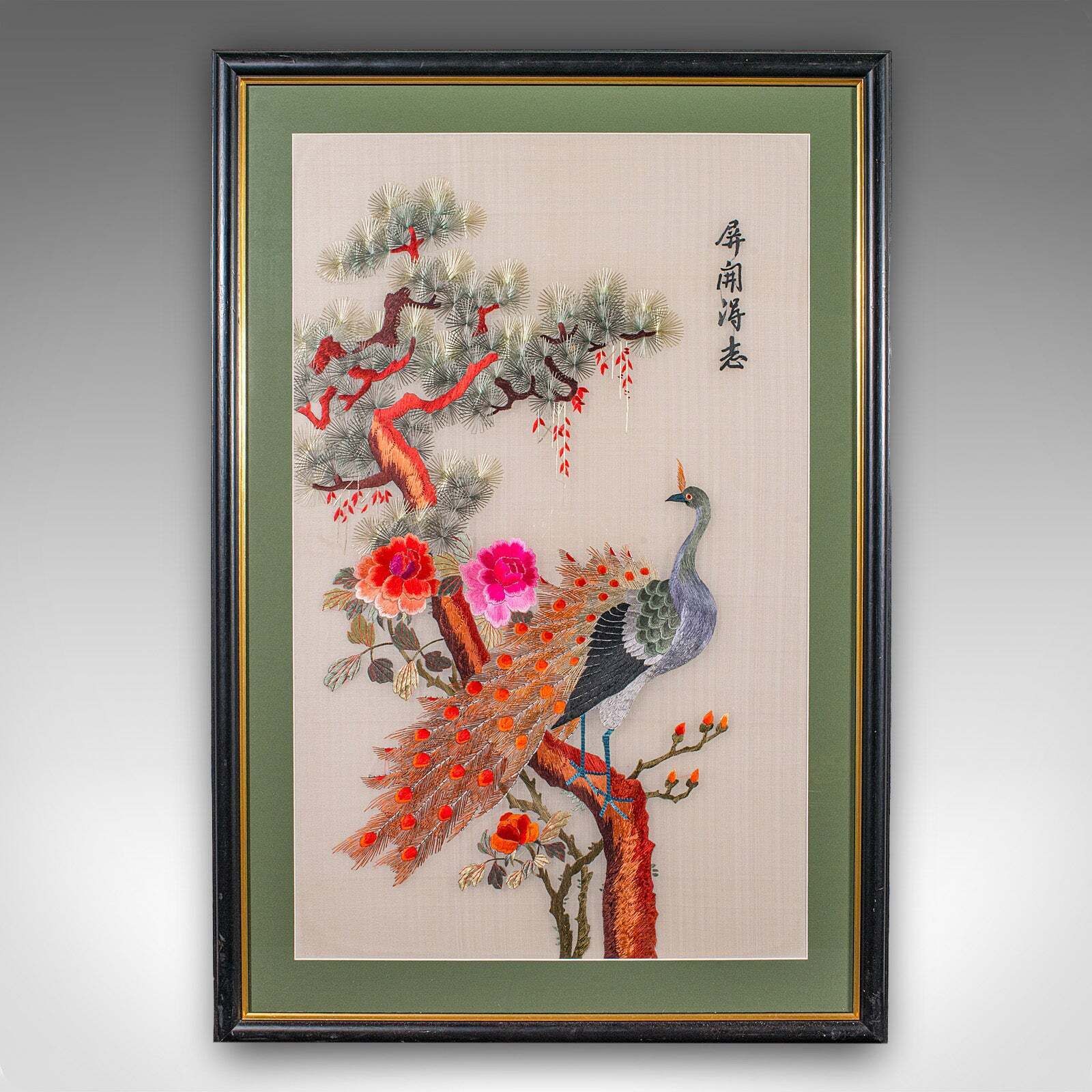 Tall Pair Of Vintage Bird Embroideries, Oriental, Framed, Wildlife Art, C.1980 photo vintage