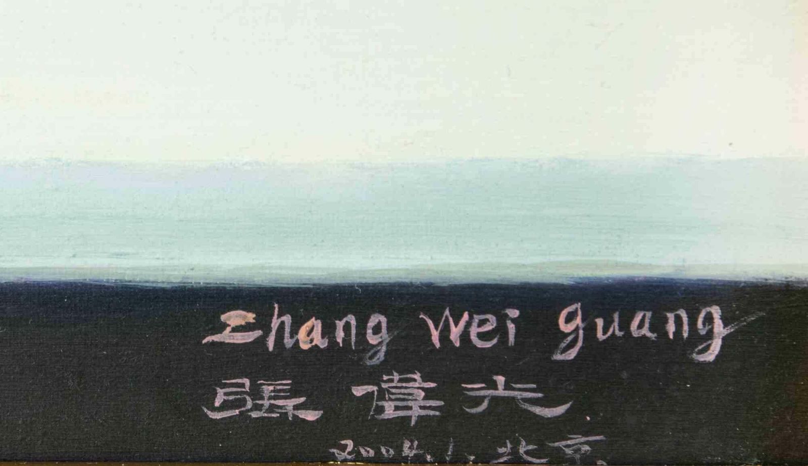 Zhang Wei Guangflowers In The Vase   Oil Painting By Zhang Wei Guang   20112011 photo furniture