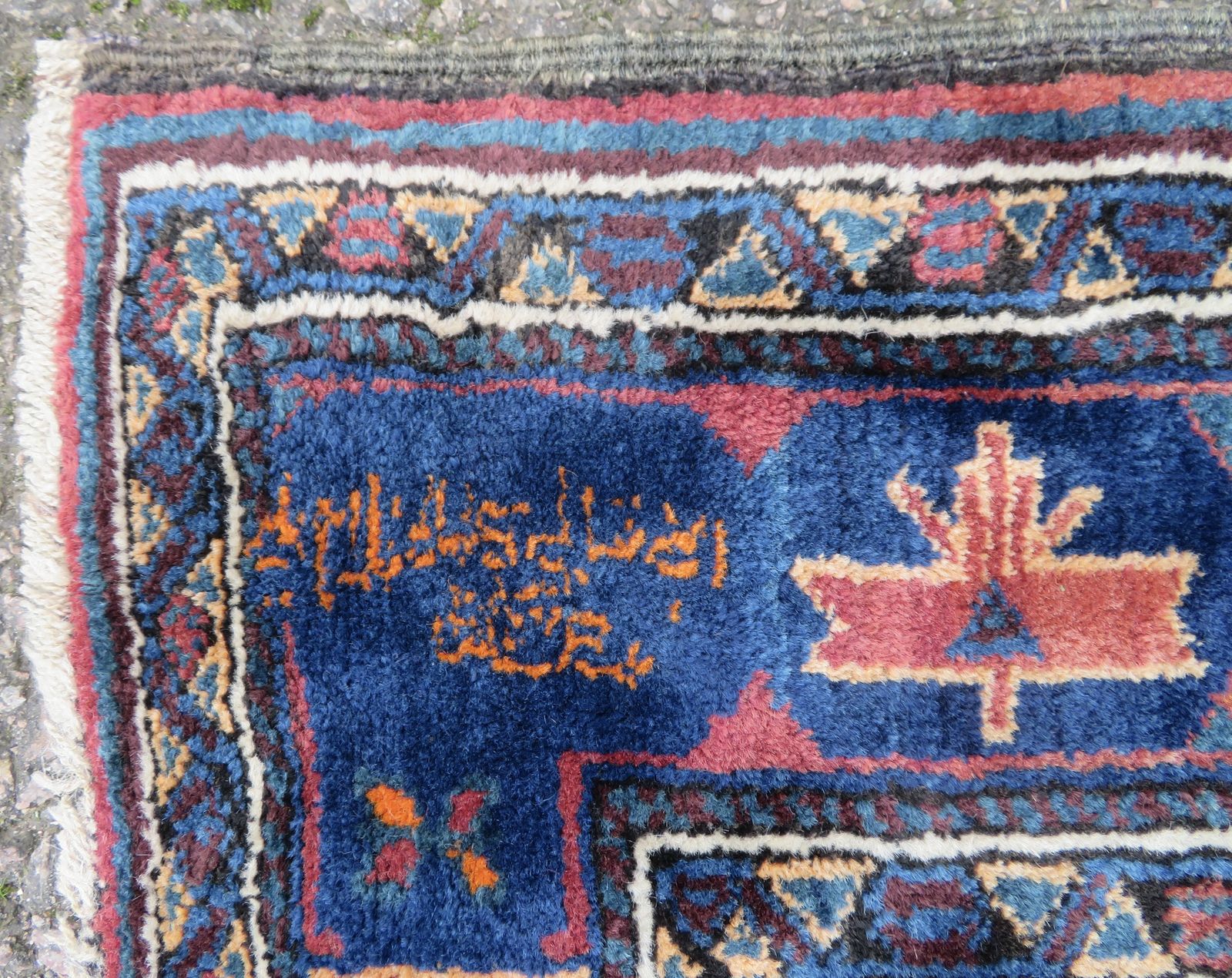 Unusual Antique Baluch Rug. 181cm X 104cm. photo buy