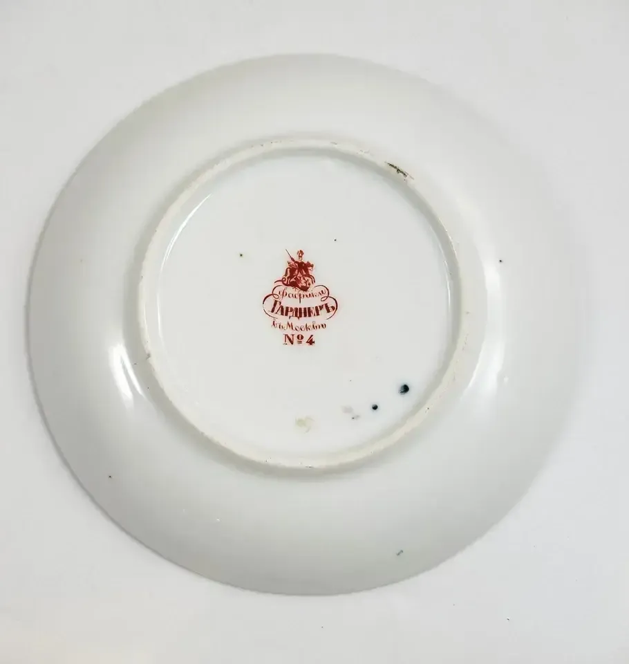 Gardner Porcelain Tea Cup & Saucer, Moscow, Russia, C.1880 photo 250.0