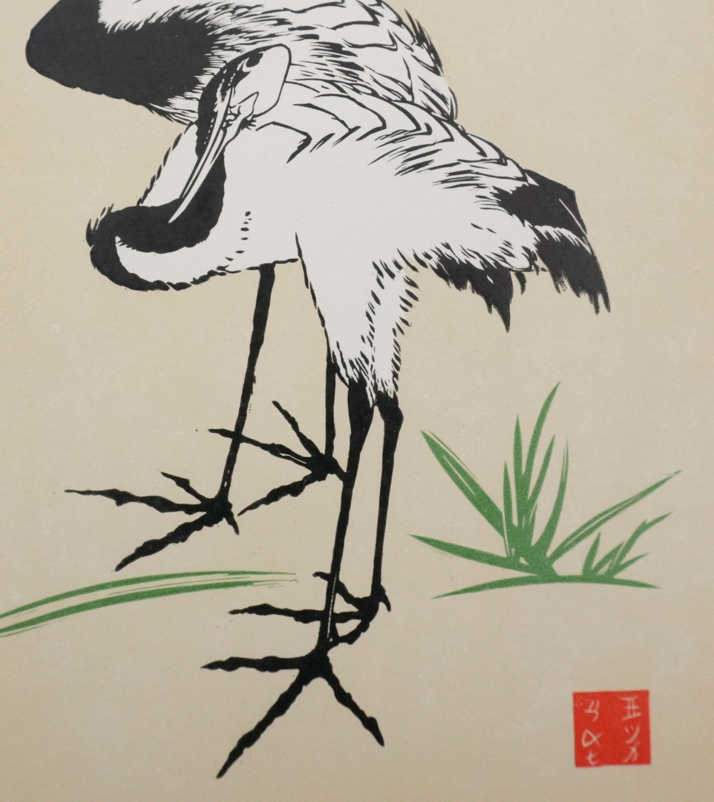 Mokuchu Urushibarajapanese Print, Herons   Signed Woodcut photo vinterior