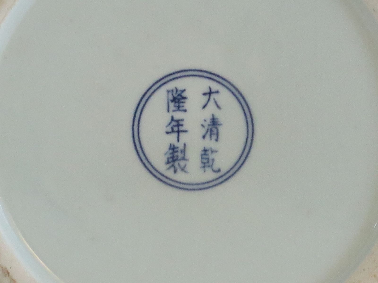 photo vinterior Large Chinese Porcelain Beaker Vase Blue And White Landscape Scene, Six Character Mark, 20th Century