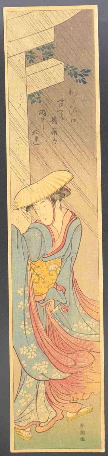 Katsukawa Shunchoelegant Woman In The Rain   Woodcut By Katsukawa Shuncho   18th Century18th Century