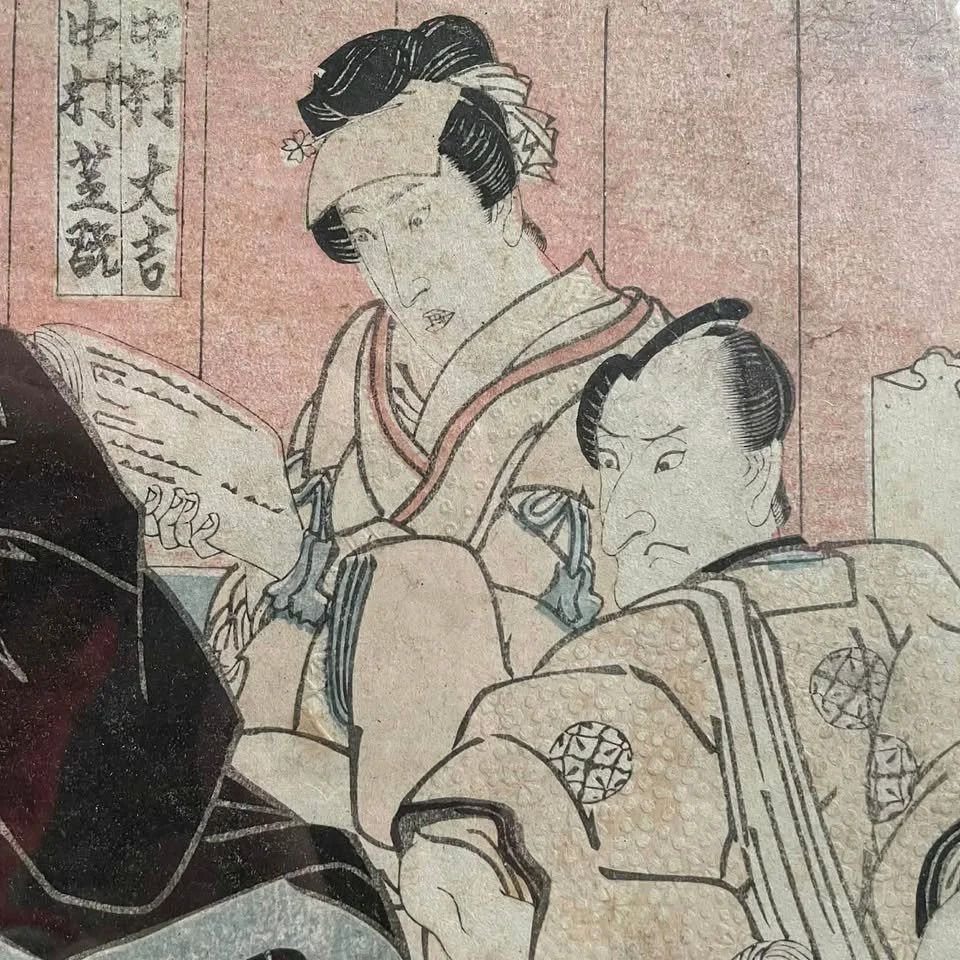 Antique Japanese Ukiyo E Woodblock Print photo 185.0