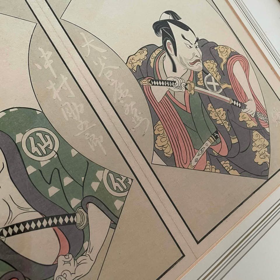 Antique Japanese Ukiyo E Woodblock Print photo buy