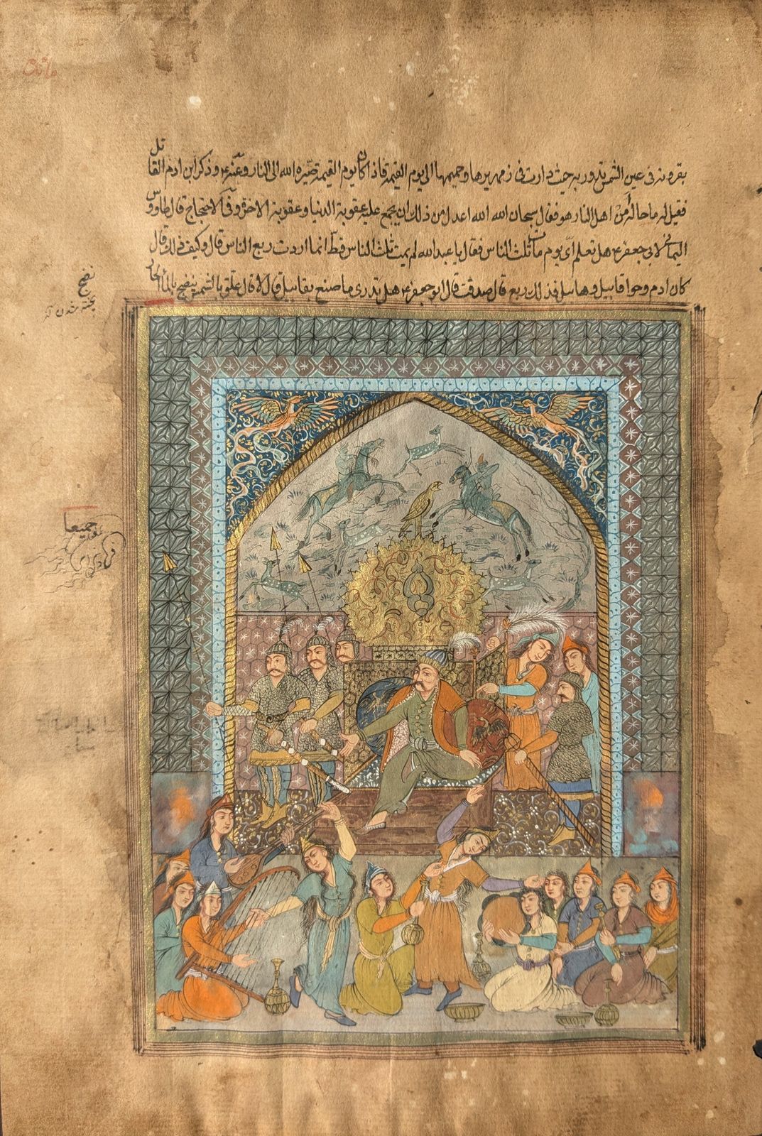 Framed Miniature Painting In Timurid Style On Antique Manuscript Folio photo furniture