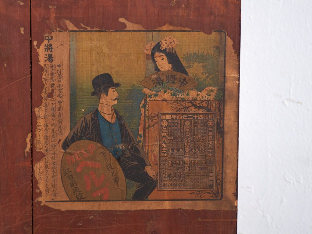 photo vinterior Antique Japanese Merchant Chest (Choba Dansu) In Keyaki Wood – Meiji–Taisho Period (C.1880–1920)