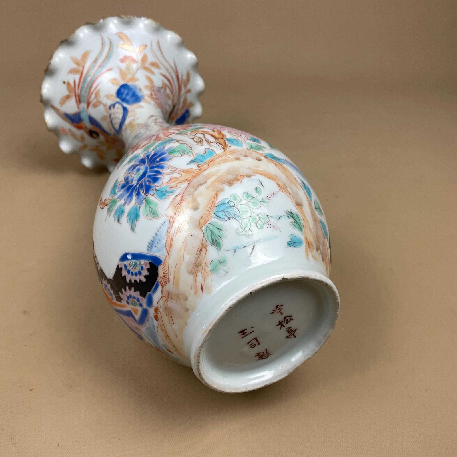photo for sale Oriental Antique Decorative Vase Ceramic White Pot Japanese Vintage Display Hand Painted Asian Old Floral Flowers Delicate Frilly Scalloped