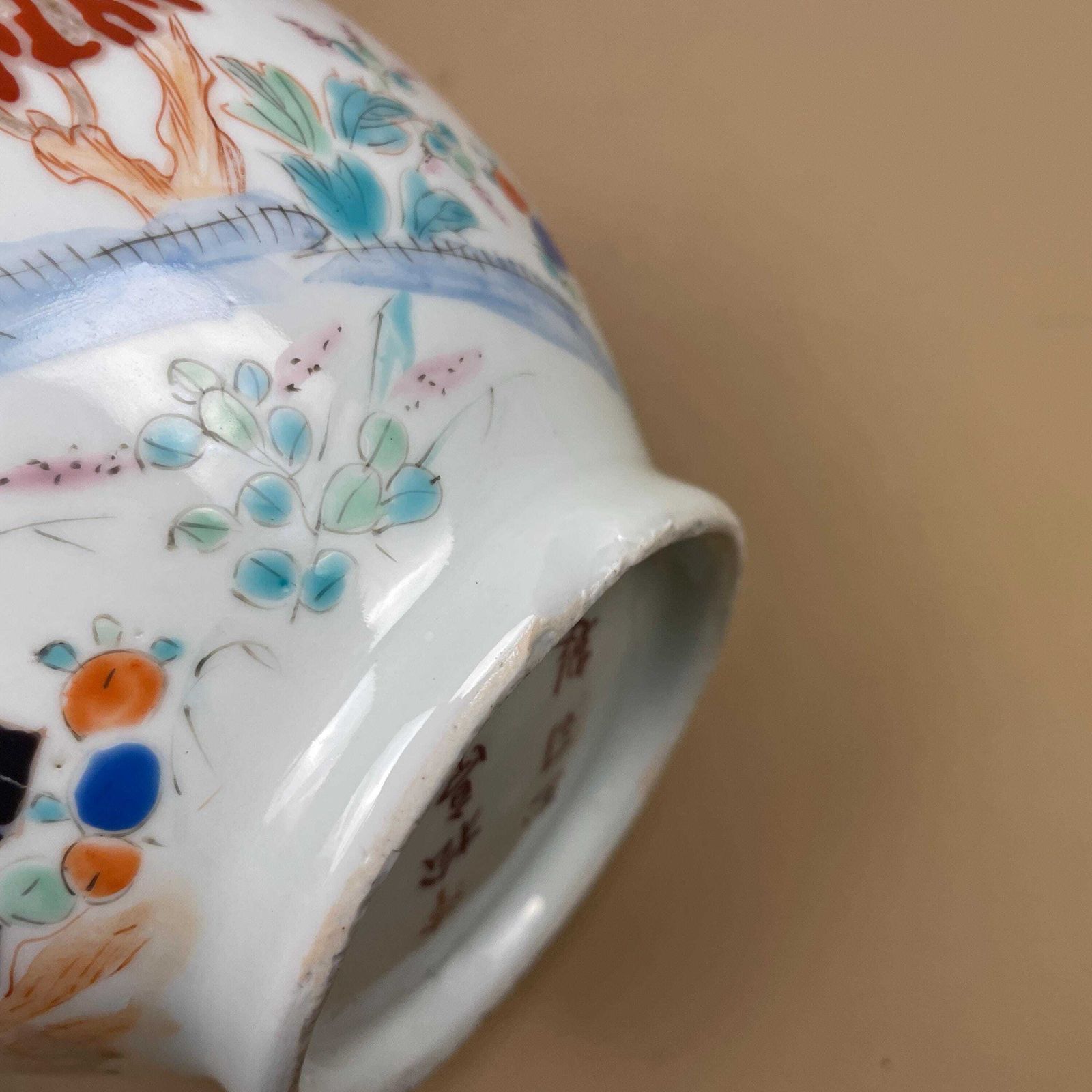 Home Decor Oriental Antique Decorative Vase Ceramic White Pot Japanese Vintage Display Hand Painted Asian Old Floral Flowers Delicate Frilly Scalloped photo
