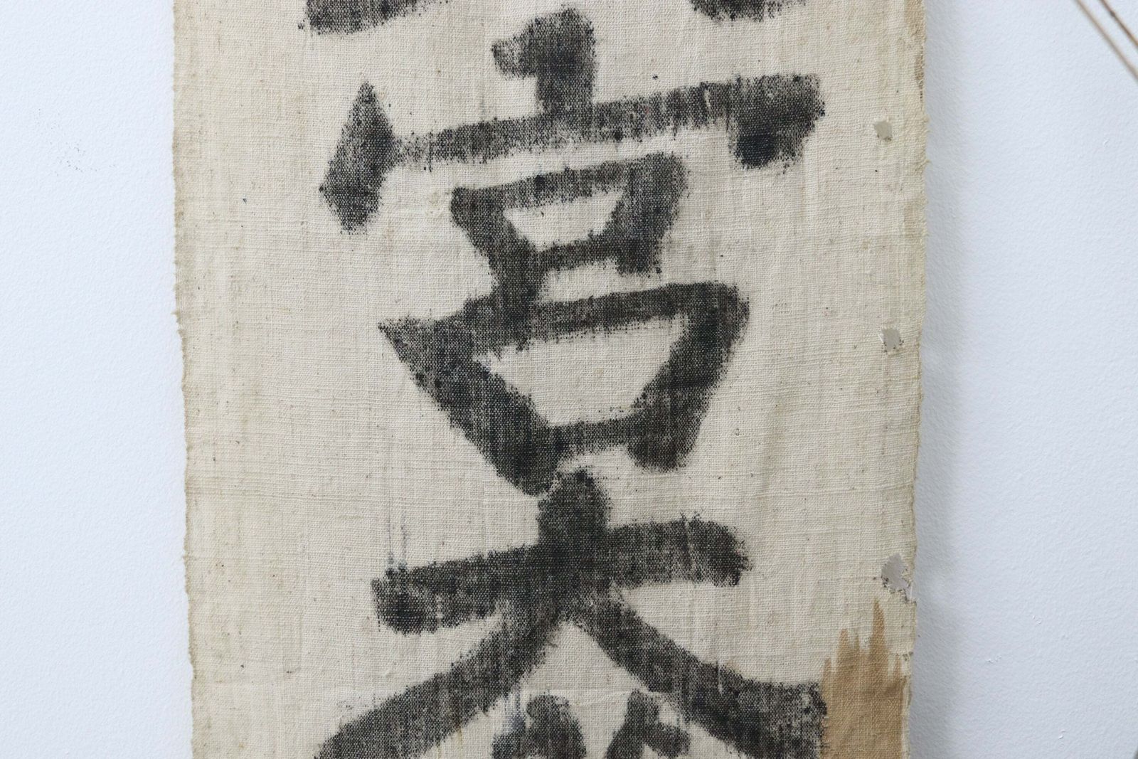 Mid 19th Century Hand Painted Japanese Fabric Celebrating A Birth (1) photo for sale