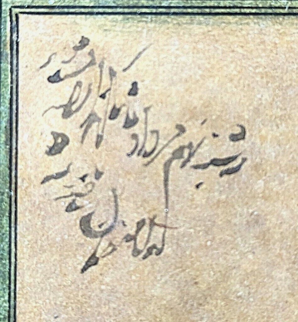 Antique Islamic Safavid Style Miniature Drawing Of Sufi Dervish photo for sale