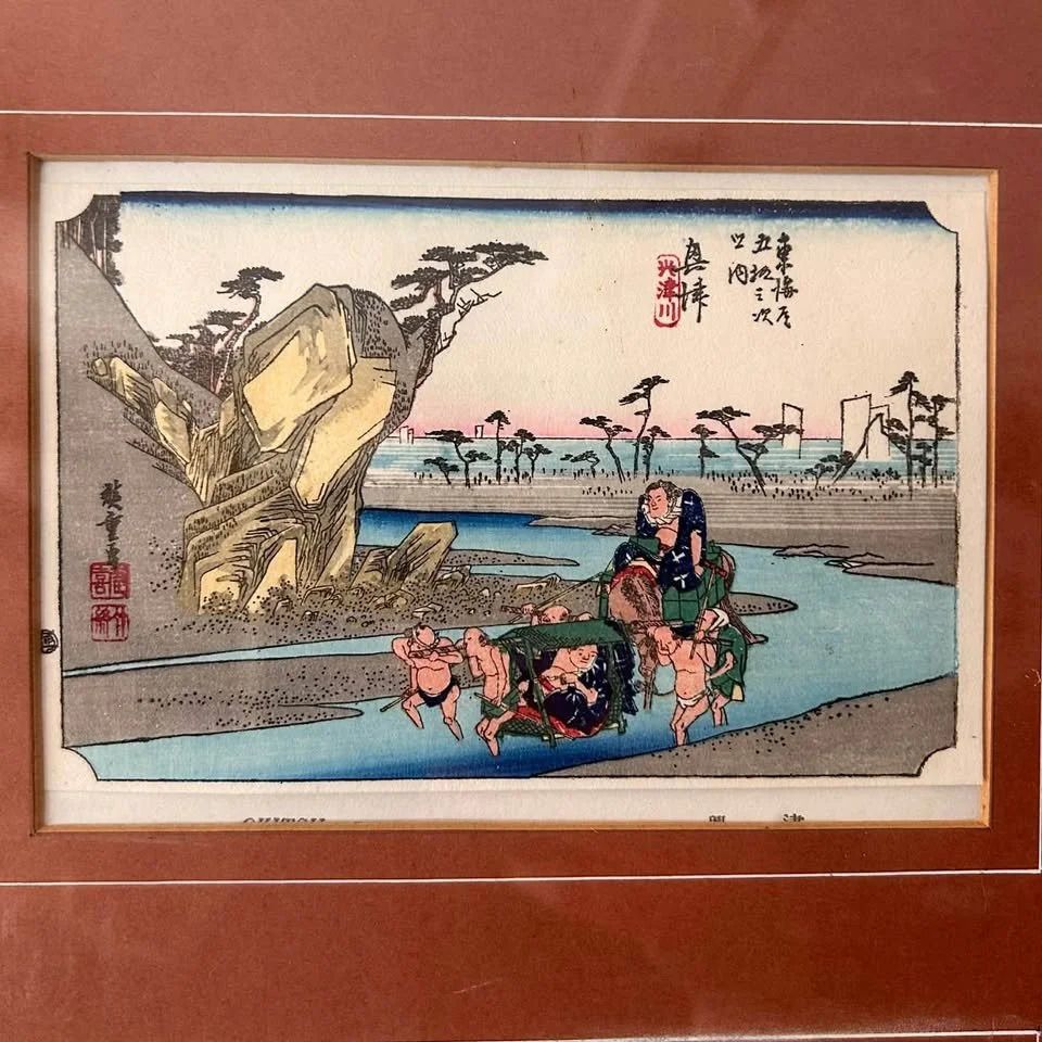 Antique Japanese Five Piece Woodblock Print photo 250.0