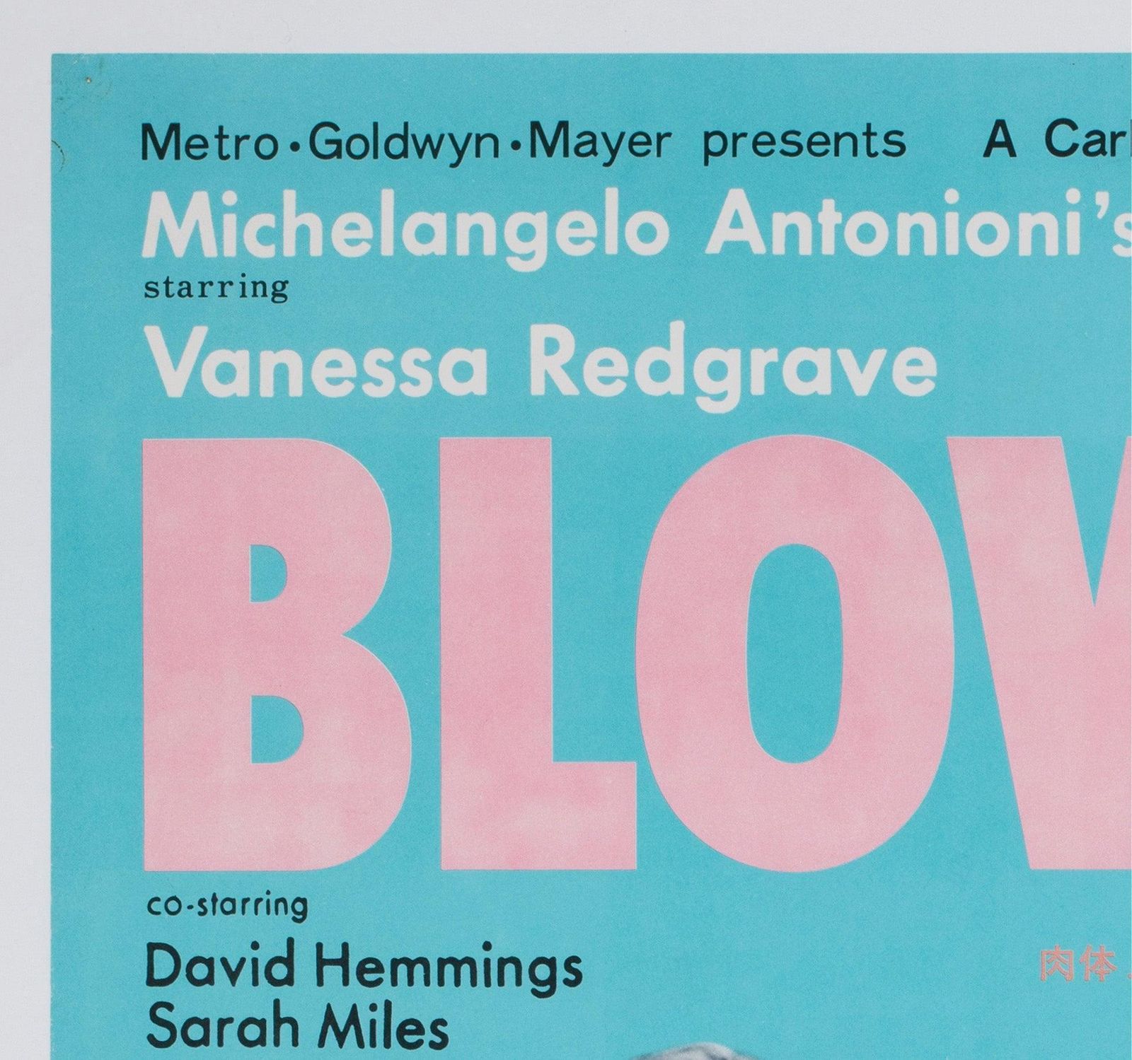 Blow Up 1967 Japanese B2 Film Poster photo for sale