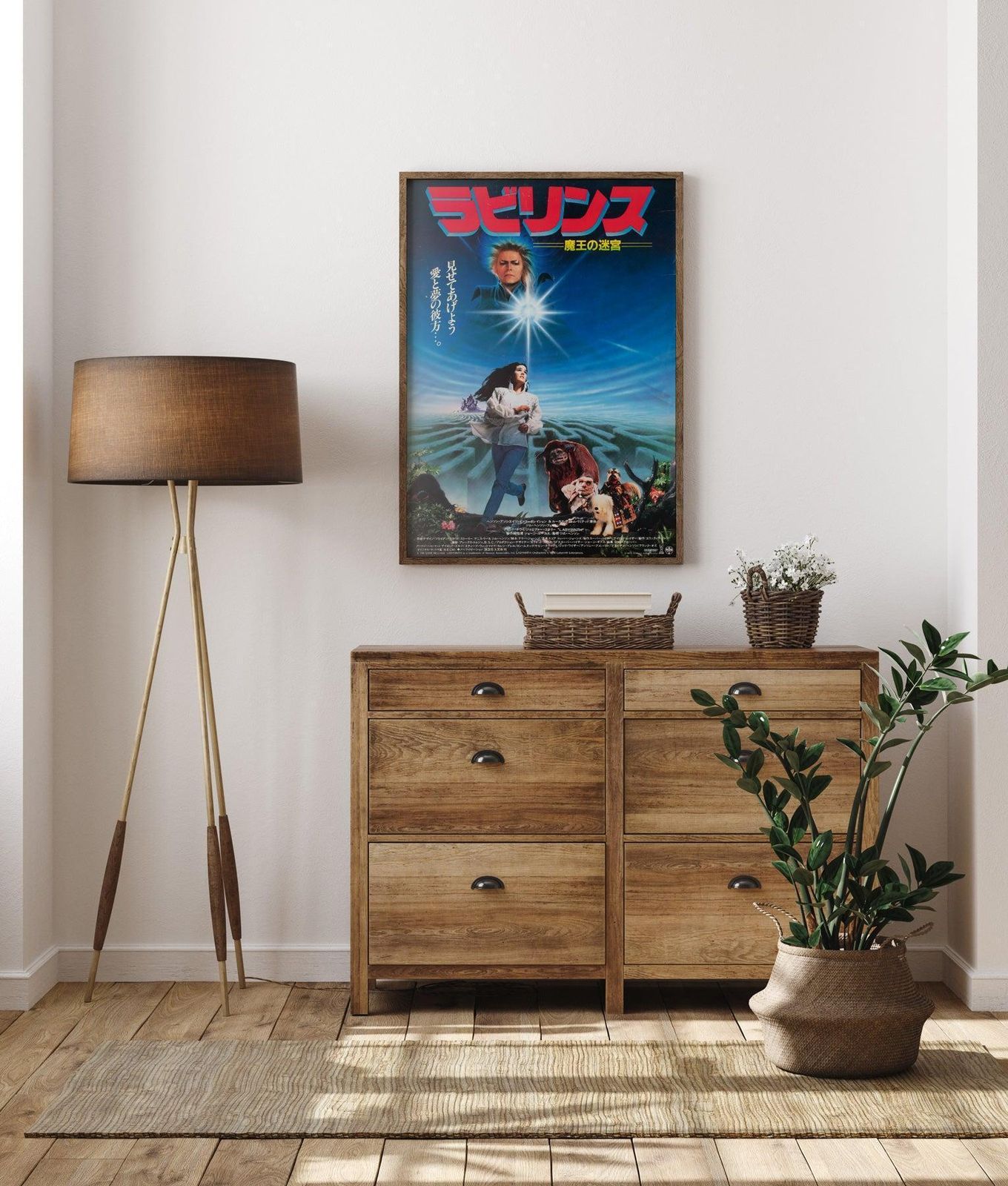 Labyrinth 1986 Japanese B2 Film Poster photo furniture