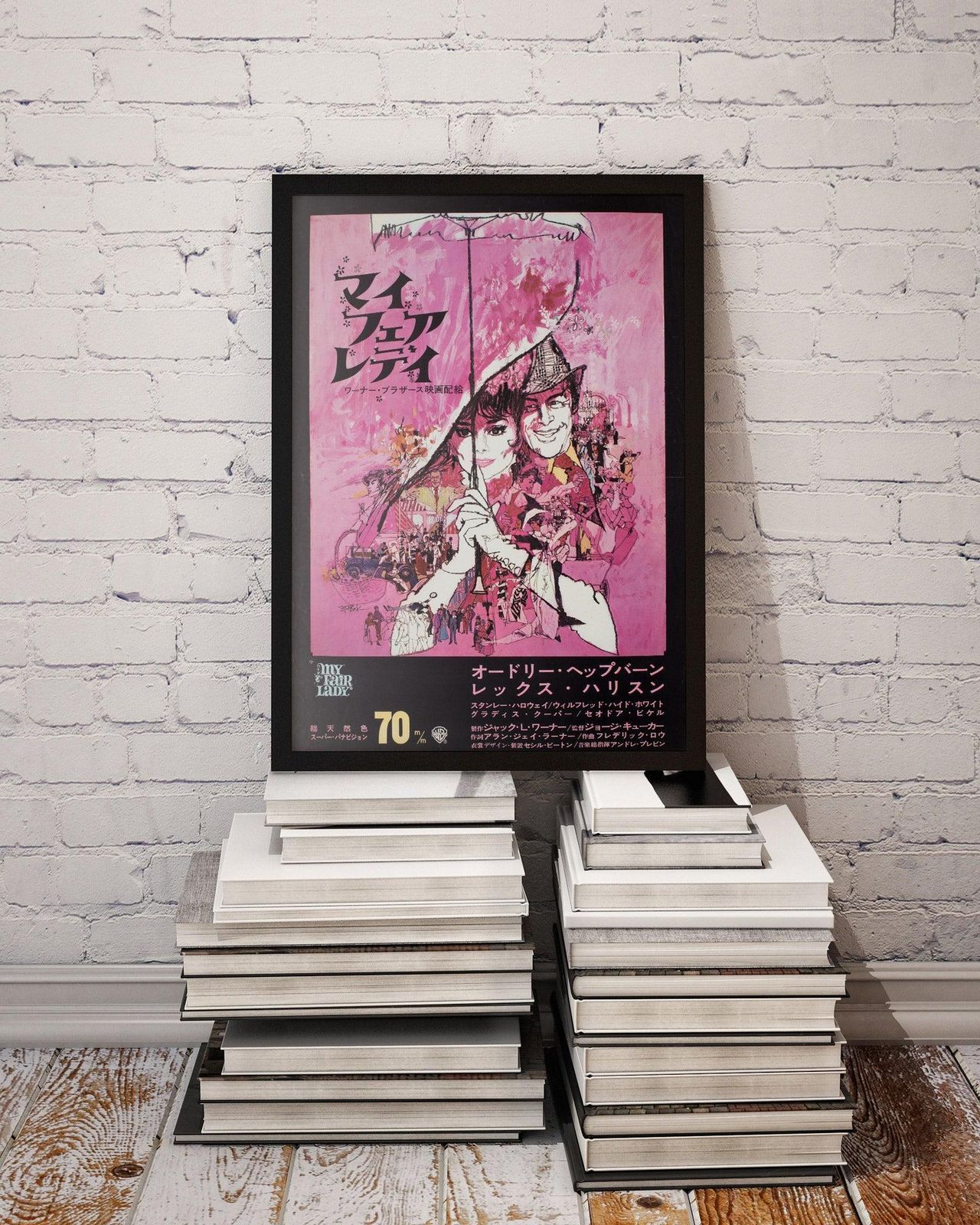 My Fair Lady R1969 Japanese Press Sheet Film Poster photo furniture