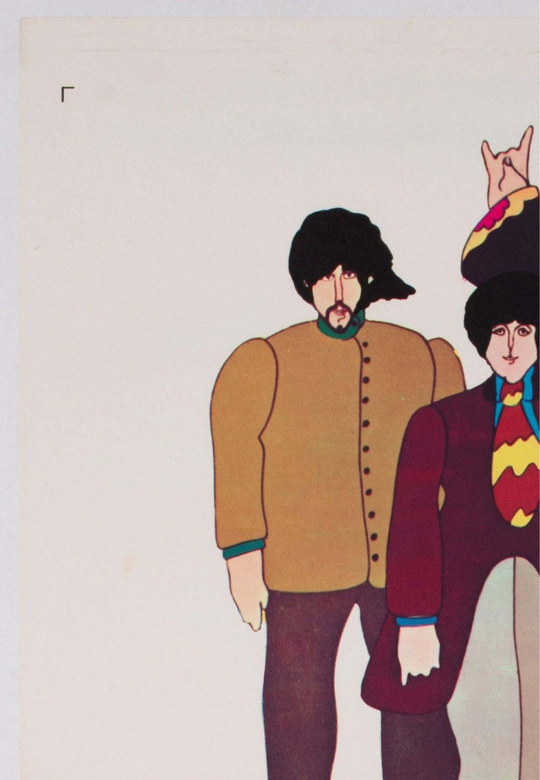 Yellow Submarine 1968 Australian Daybill Film Poster photo vintage