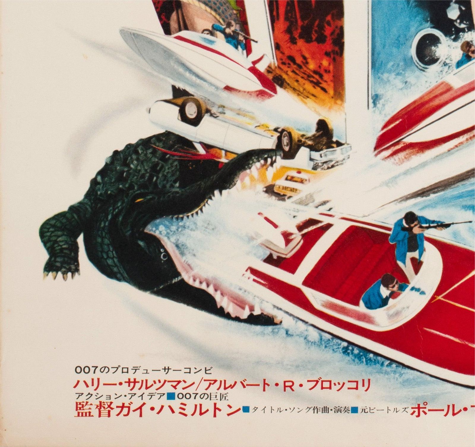 Affiche de cinéma japonaise B2 Live And Let Die 1973, Robert Mcginnis photo buy