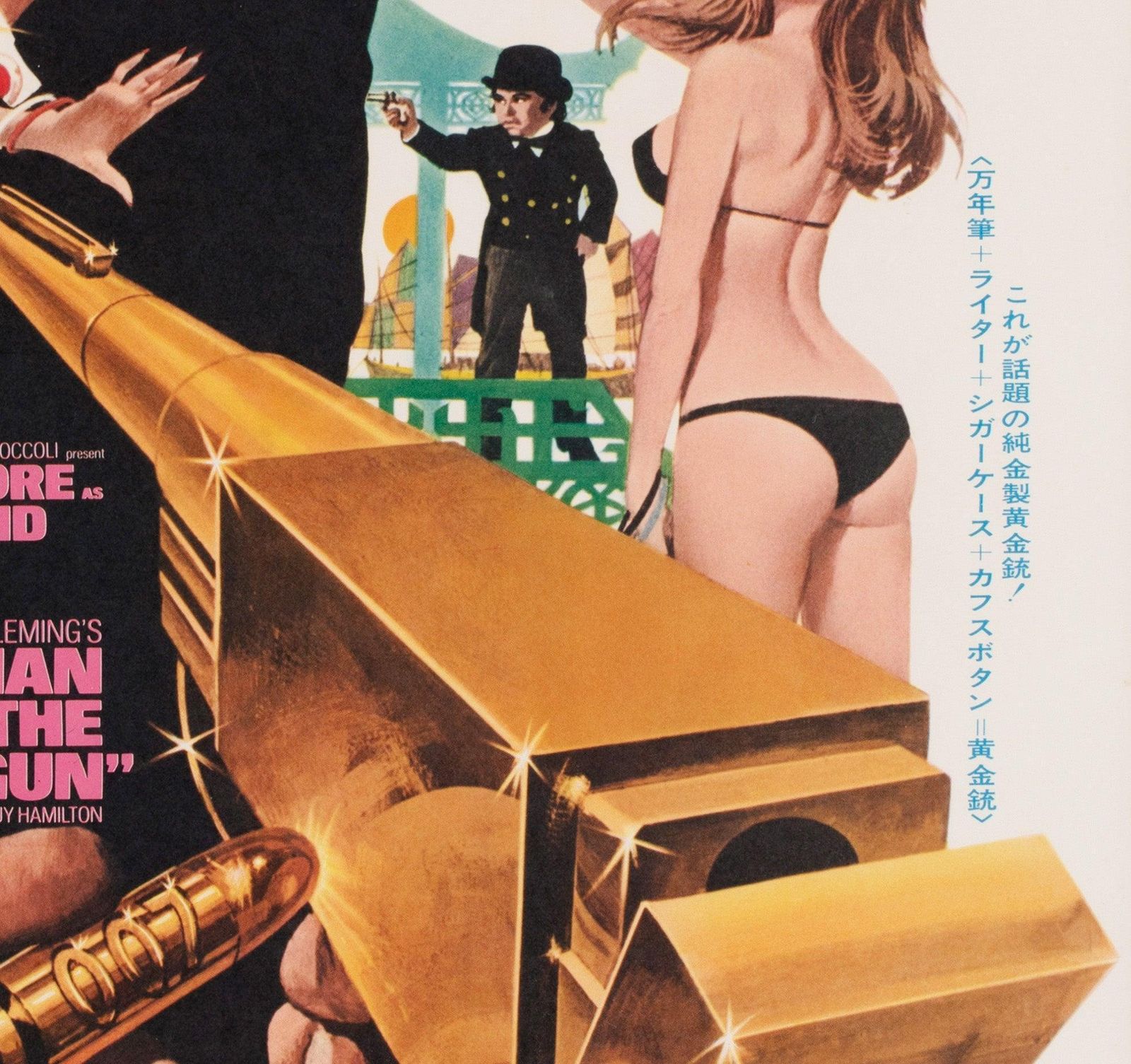 Affiche de cinéma japonaise B2 pour The Man With A Golden Gun, 1973, Robert McGinnis photo vinterior