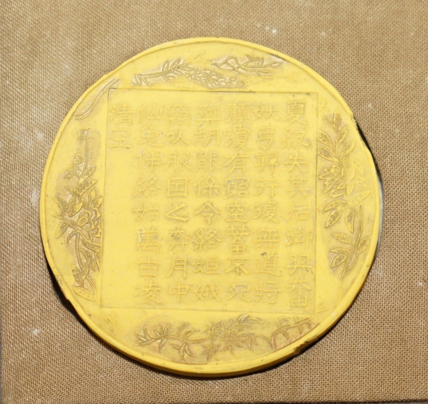 795.0 Fine Republic Of China Era (1912 1949) Chinese Ink Cakes Old Hu Kai Wen Workshop photo