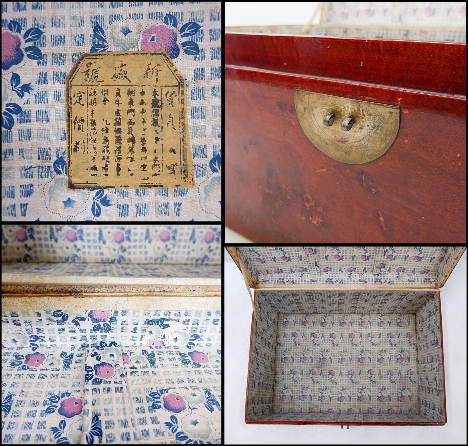 photo furniture Early 20th Century Chinese Red Lacquered Leather Trunk