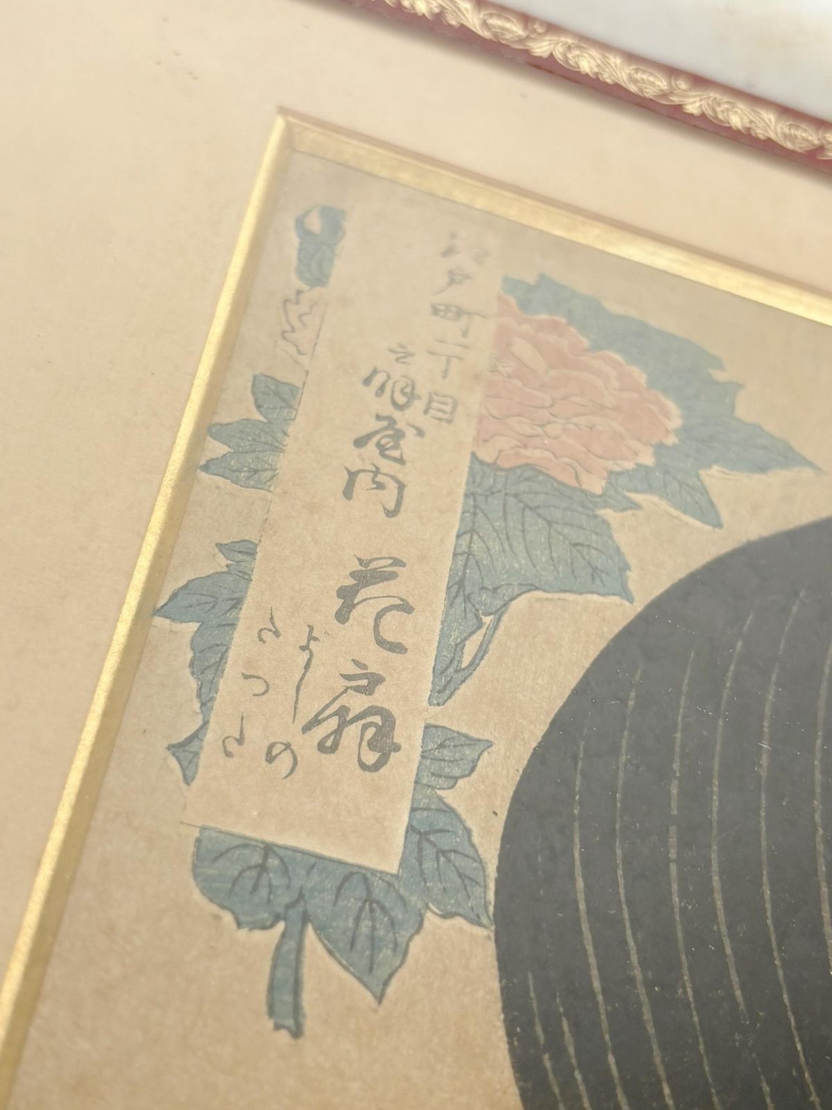 photo for sale Japanese Engraving, Japan, 19th Century