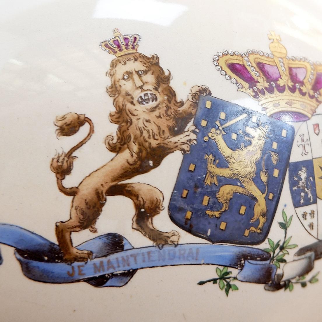 Large Wine Carafe Decorated With The Coats Of Arms Of King William III And Queen photo vintage