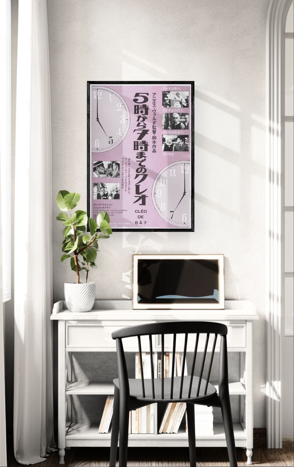 Cleo From 5 To 7 Original R1980 Japanese B2 Poster photo furniture