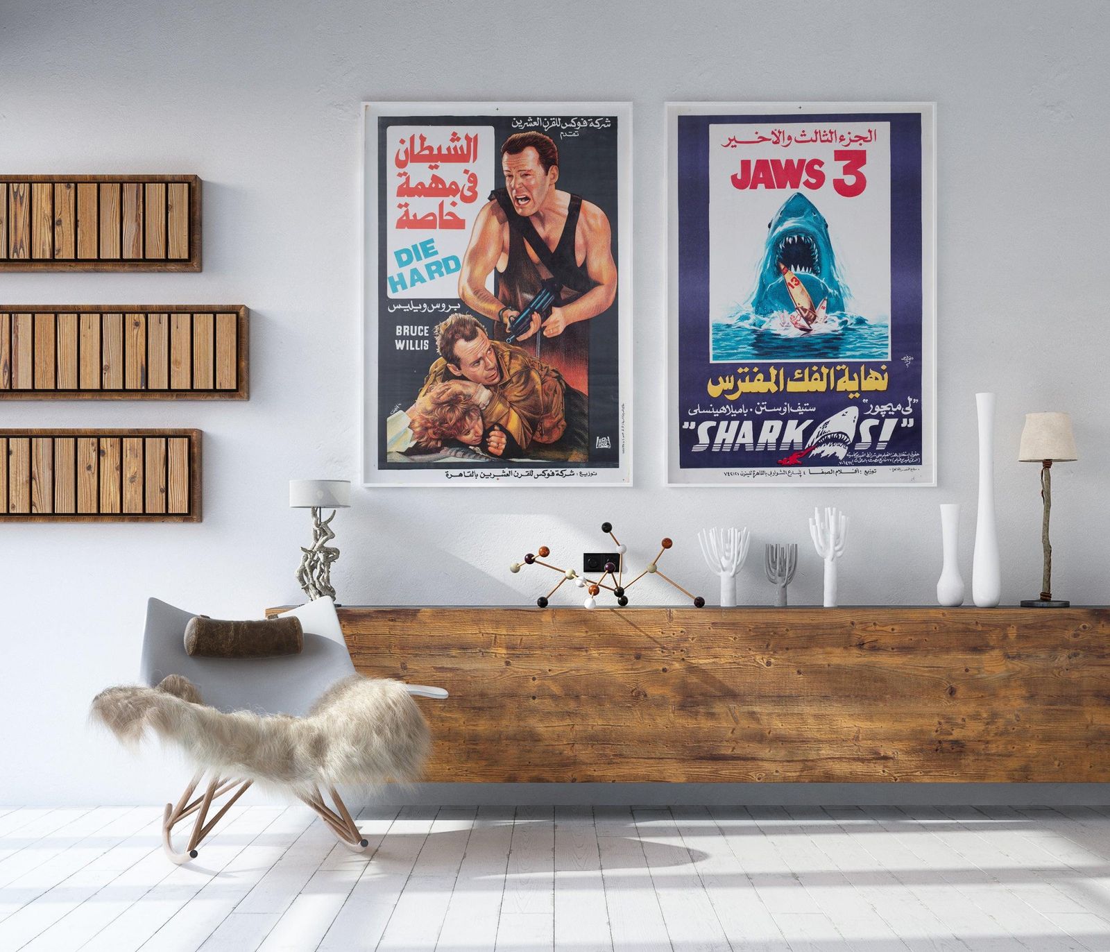 Affiche de cinéma égyptienne pour Jaws 3, années 1980 photo furniture