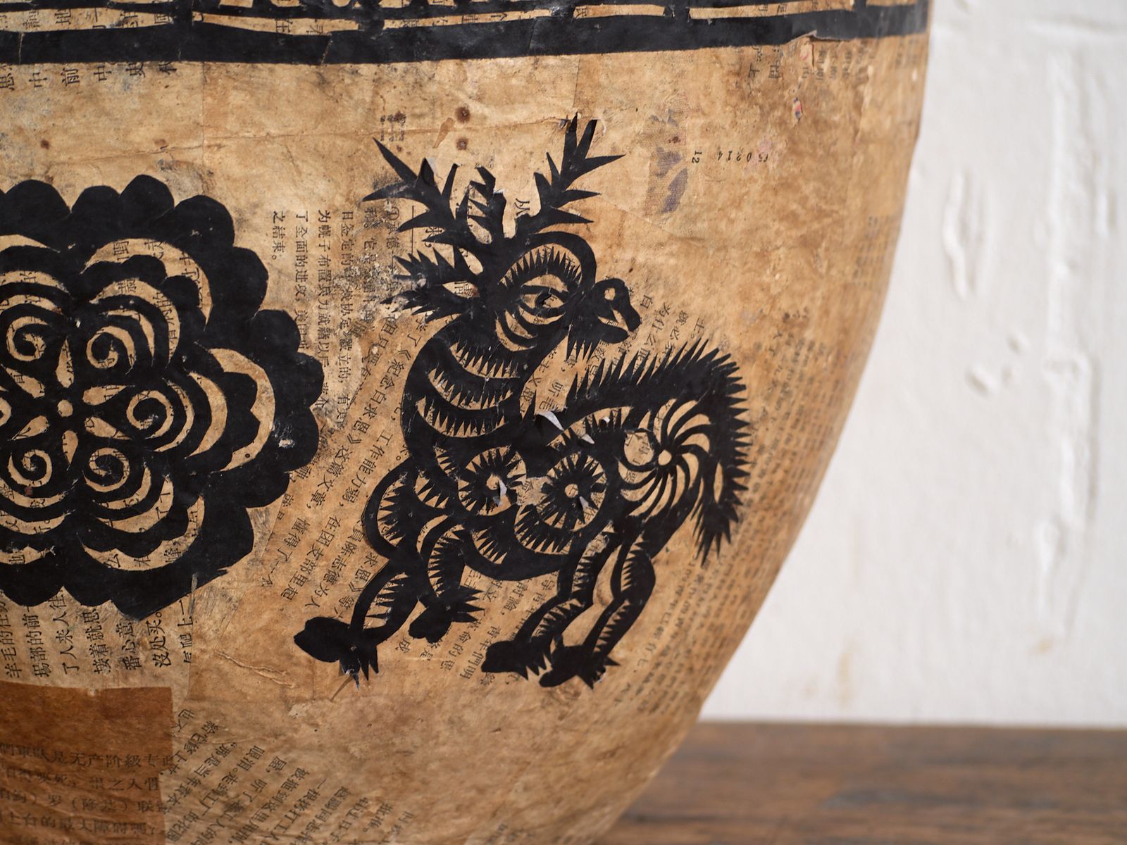Antique Chinese Papier Mâché Basket With Black Papercuts – China, Circa 1930 photo Home Decor