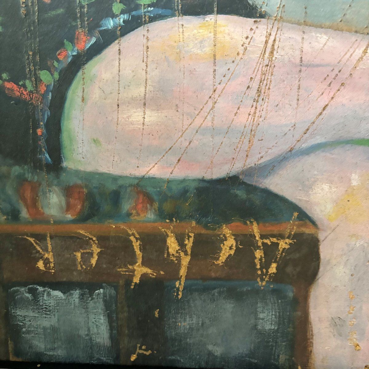 3032.0 Arnout Colnot, Portrait Of A Woman, Verso: Resting Boys, Oil On Board, 1960s, Framed photo