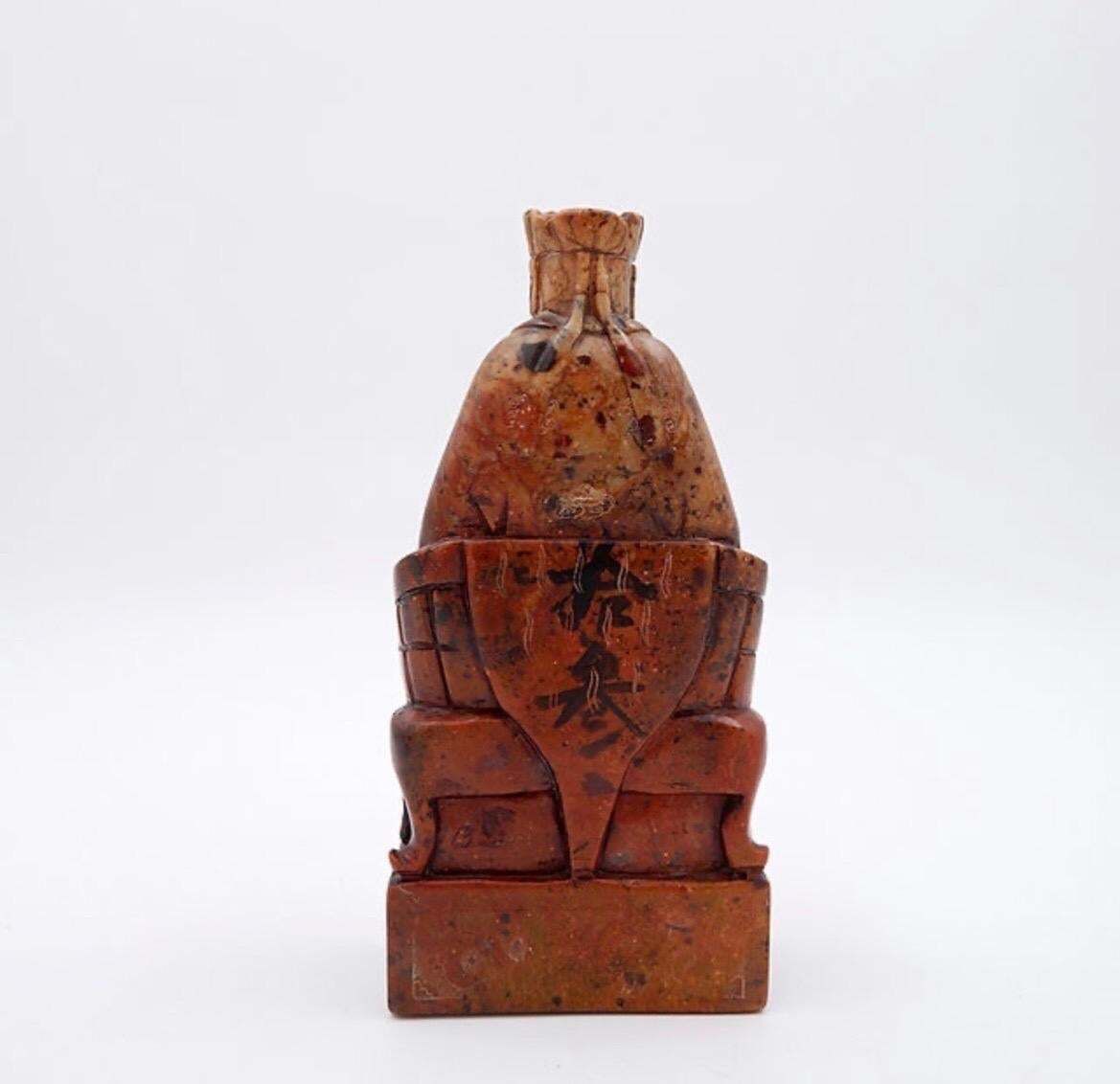 photo buy A Stone Seal Carved With A Seated Official China, 20th