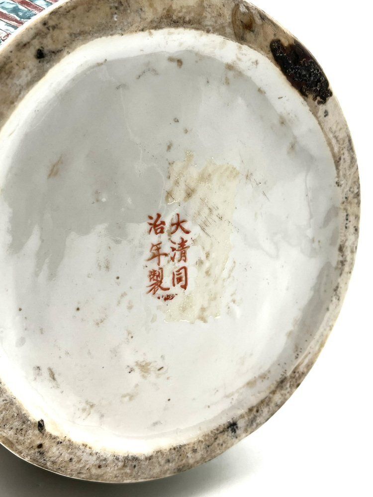 photo buy Chinese Qing Dynasty Tongzhi Vase With Peacock Motif, 1862 1874