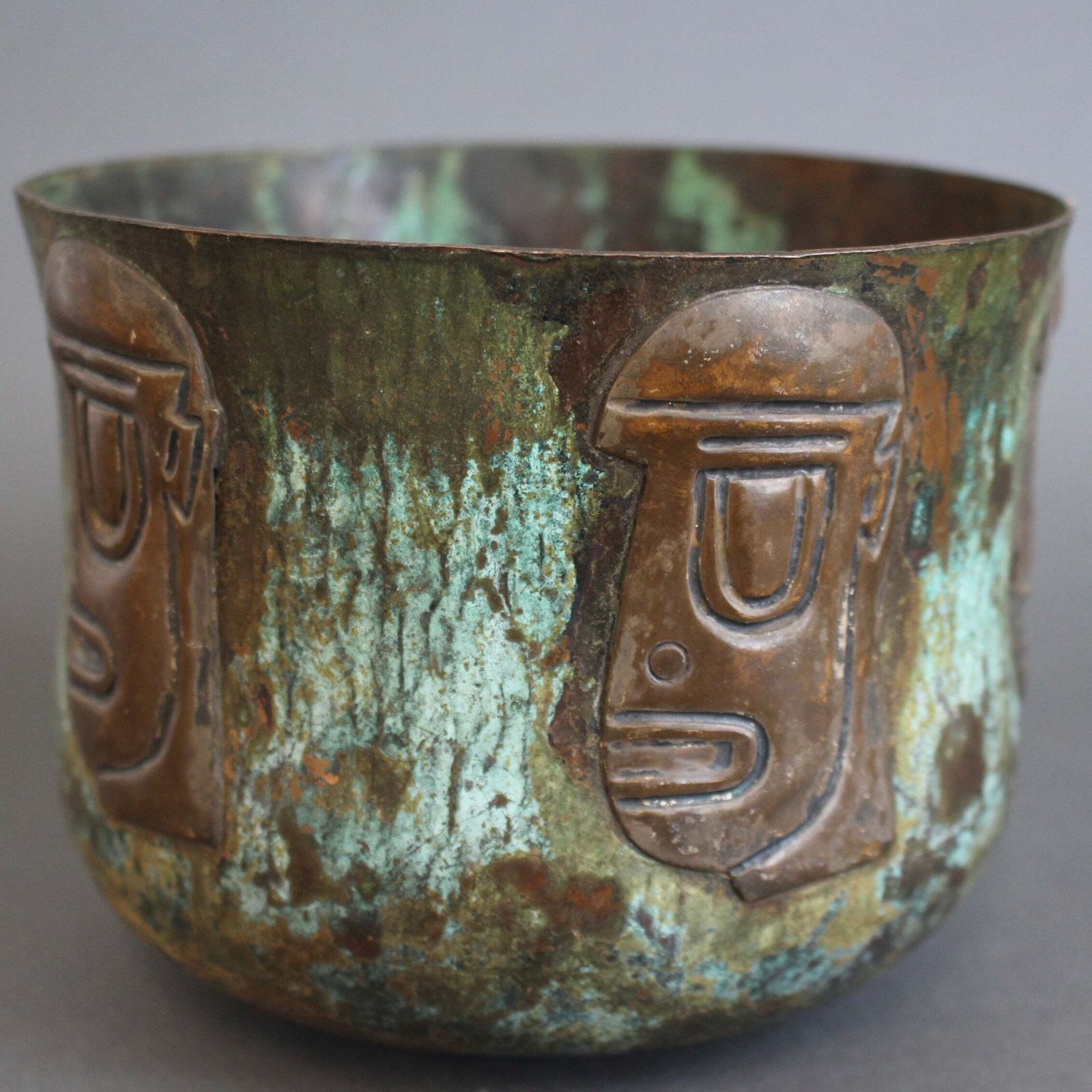 Hammered Copper Cachepot With Ancestral Face Frieze By Graziella Laffi photo 720.0