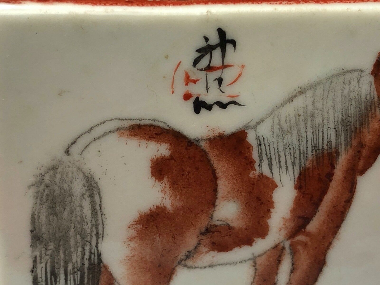 19e eeuw Qing-dynastie Chinees kubusvorming porseleinen geleerszegel met paarden, Ma Dao Cheng Gong photo buy