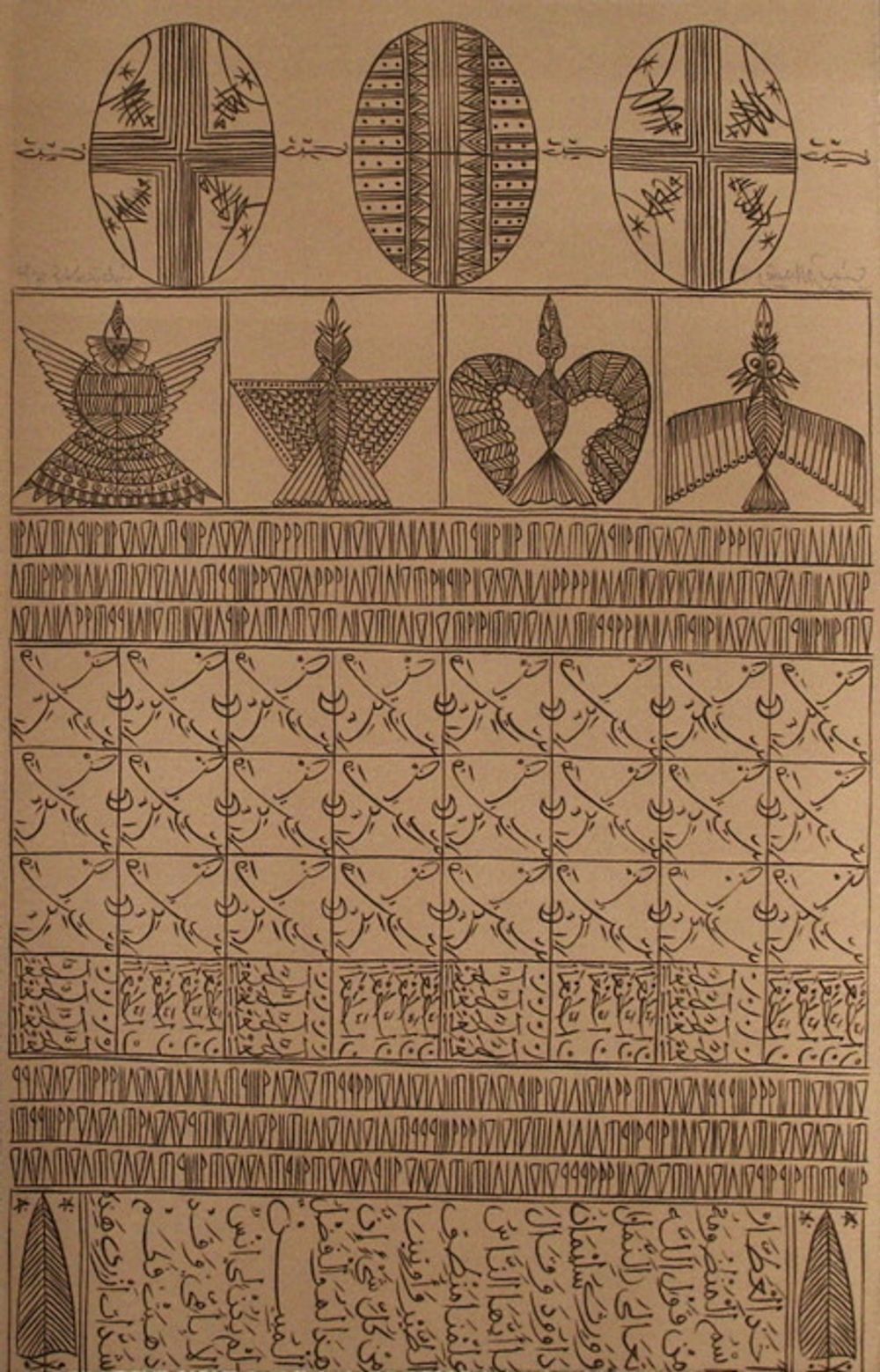 Lithographie signée Rachid Koraïchi, Hommage à Farid Ed Dine Attar II, 2009