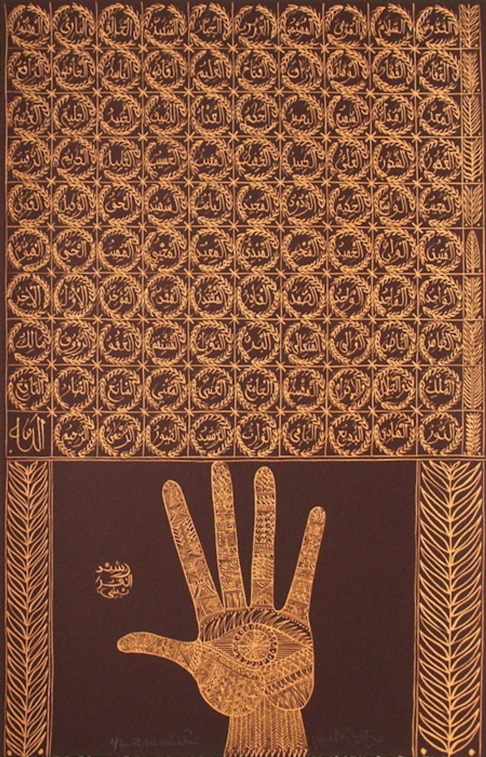 Rachid Koraïchi Gesigneerde Lithografie Hommage à Sidi Abdelkader Jilali I 2009