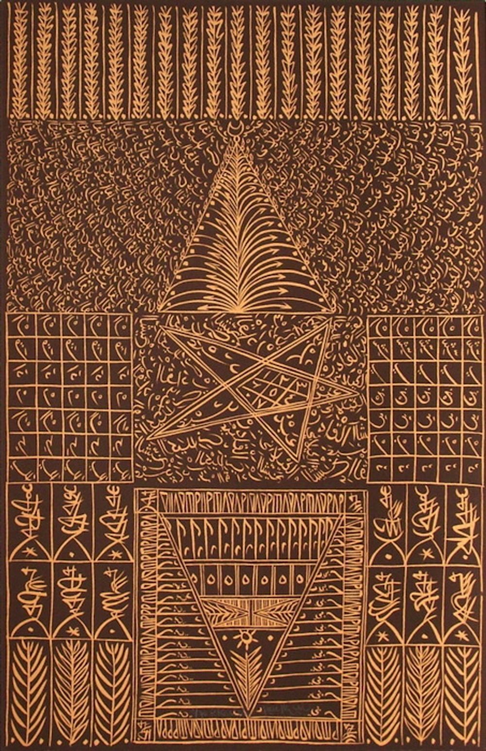 Rachid Koraïchi Signed Lithograph Hommage à Sidi Abdelkader Jilali VII 2009