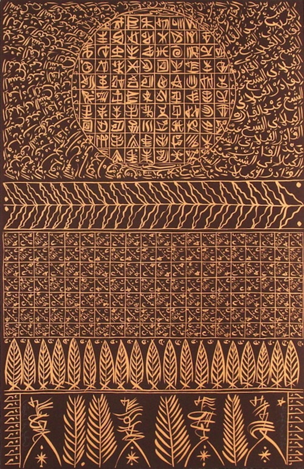Rachid Koraïchi Gesigneerde Lithografie Hommage à Sidi Abdelkader Jilali VIII 2009