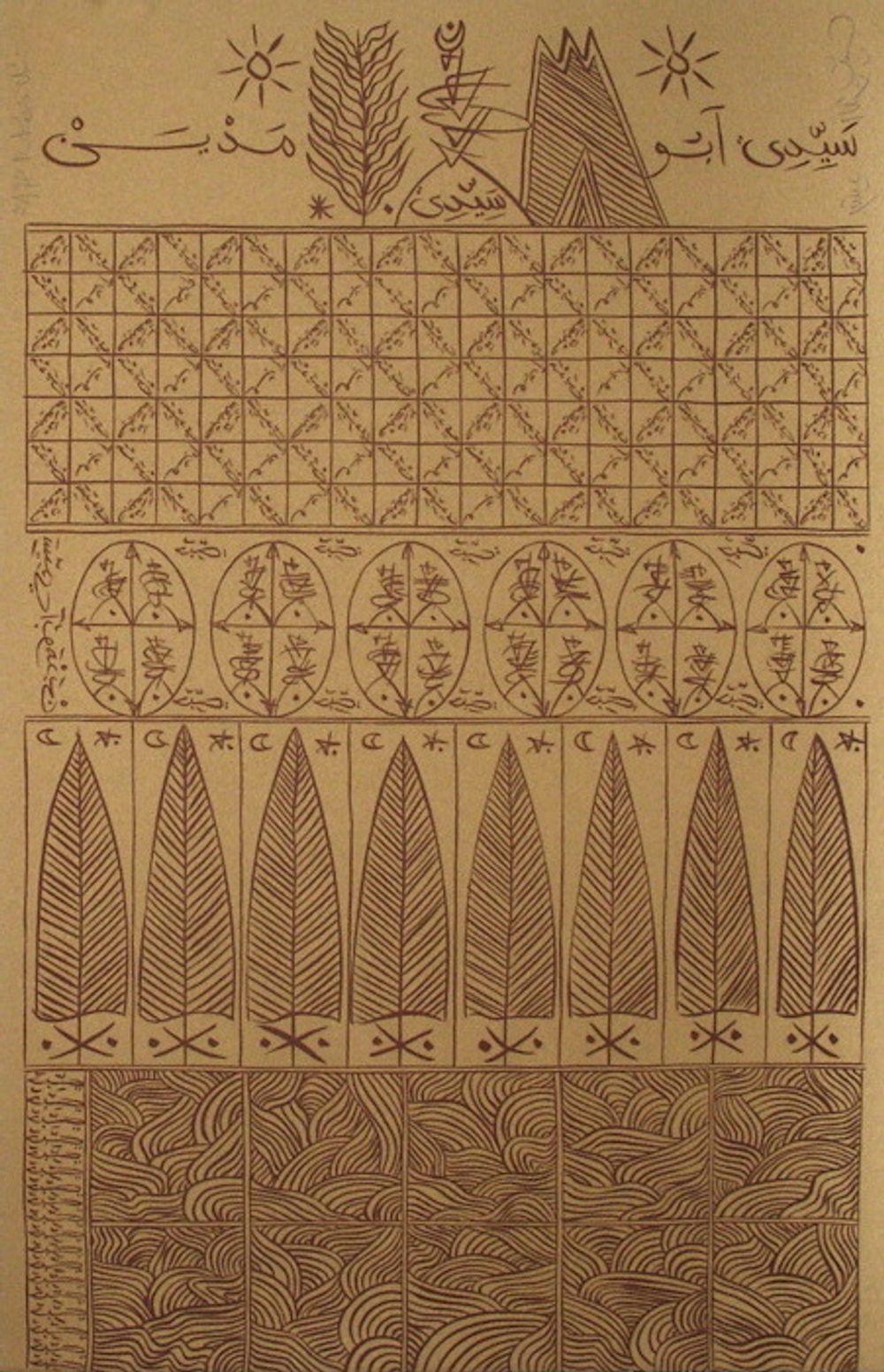 Lithographie signée Rachid Koraïchi Hommage à Sídi Boumediene Chouaieb VIII 2009
